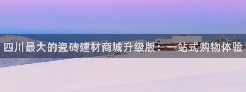 杏鑫官方平台怎么样啊