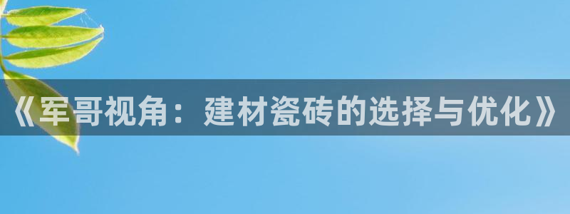 杏鑫平台代理注册流程
